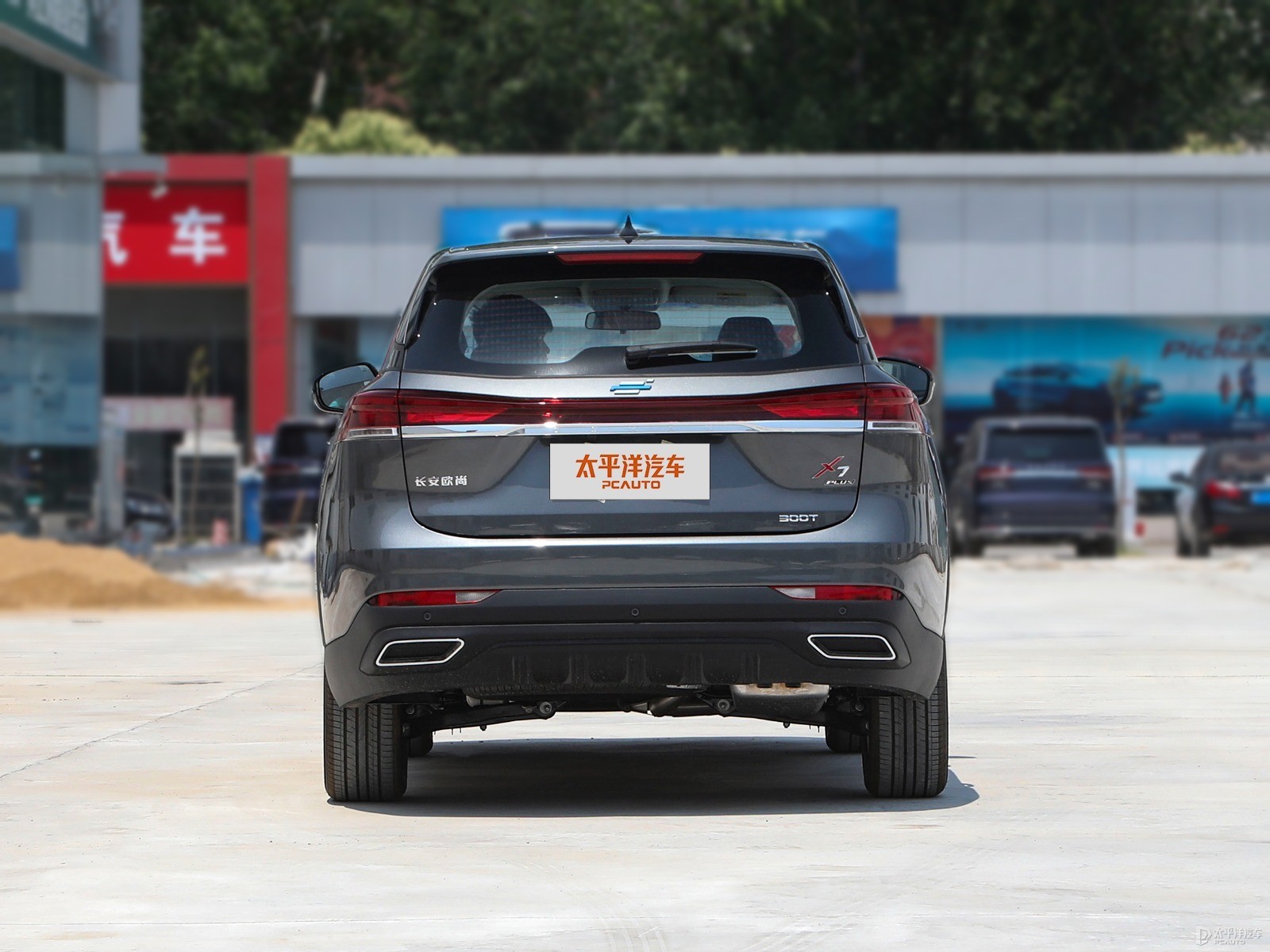 長安歐尚X7 PLUS外觀高清大圖