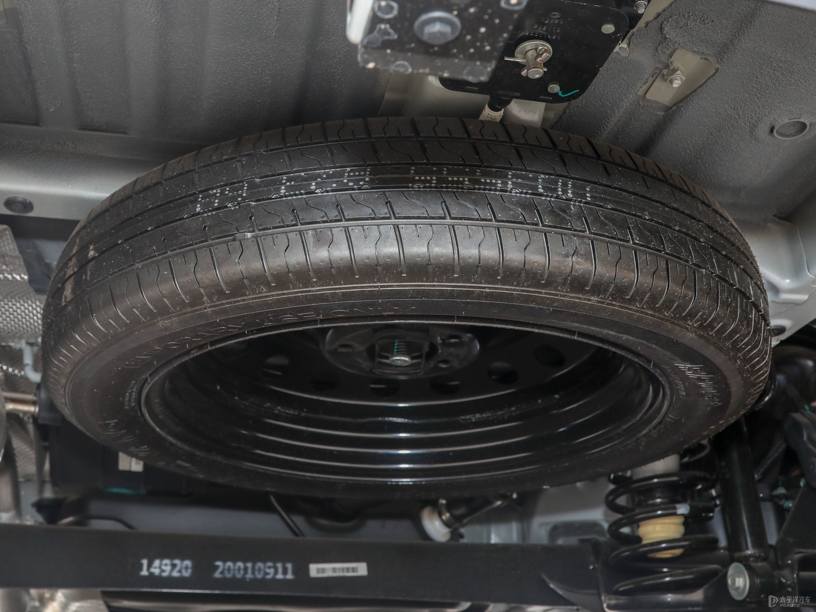 VGV U70 PRO細節(jié)高清大圖