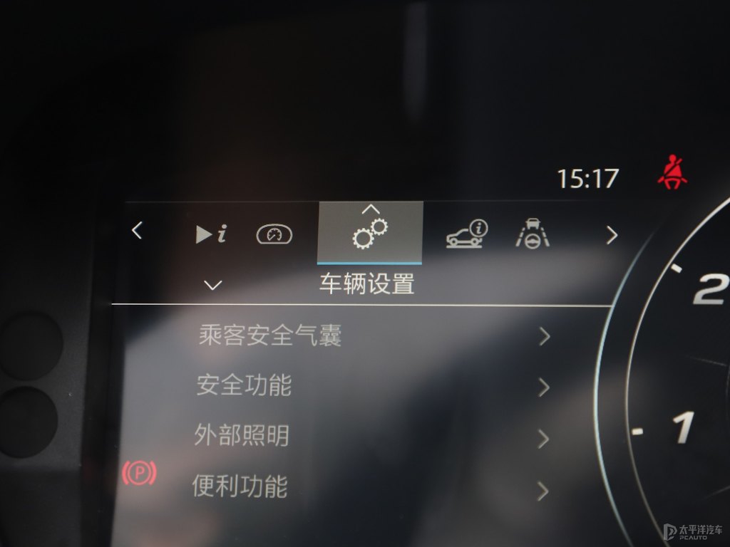 阿塔卡瑪橙捷豹F-TYPE中控內(nèi)飾圖片