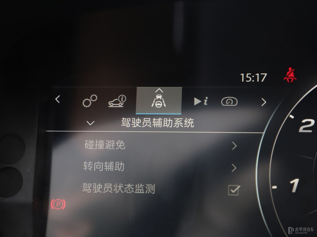 阿塔卡瑪橙捷豹F-TYPE中控內(nèi)飾圖片