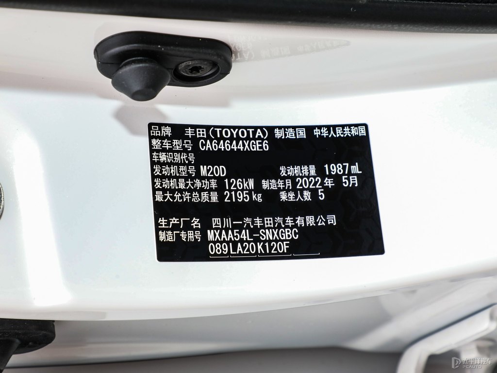 鉑金白RAV4榮放細(xì)節(jié)其它細(xì)節(jié)圖片