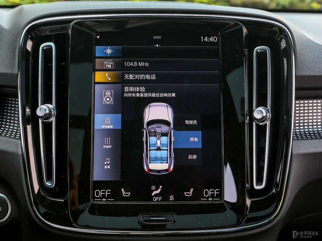 沃爾沃XC40中控內(nèi)飾圖片