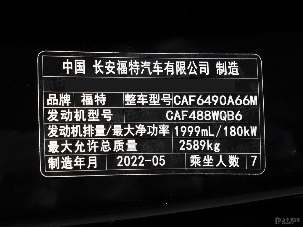 慕夜黑銳界L細節(jié)其它細節(jié)圖片