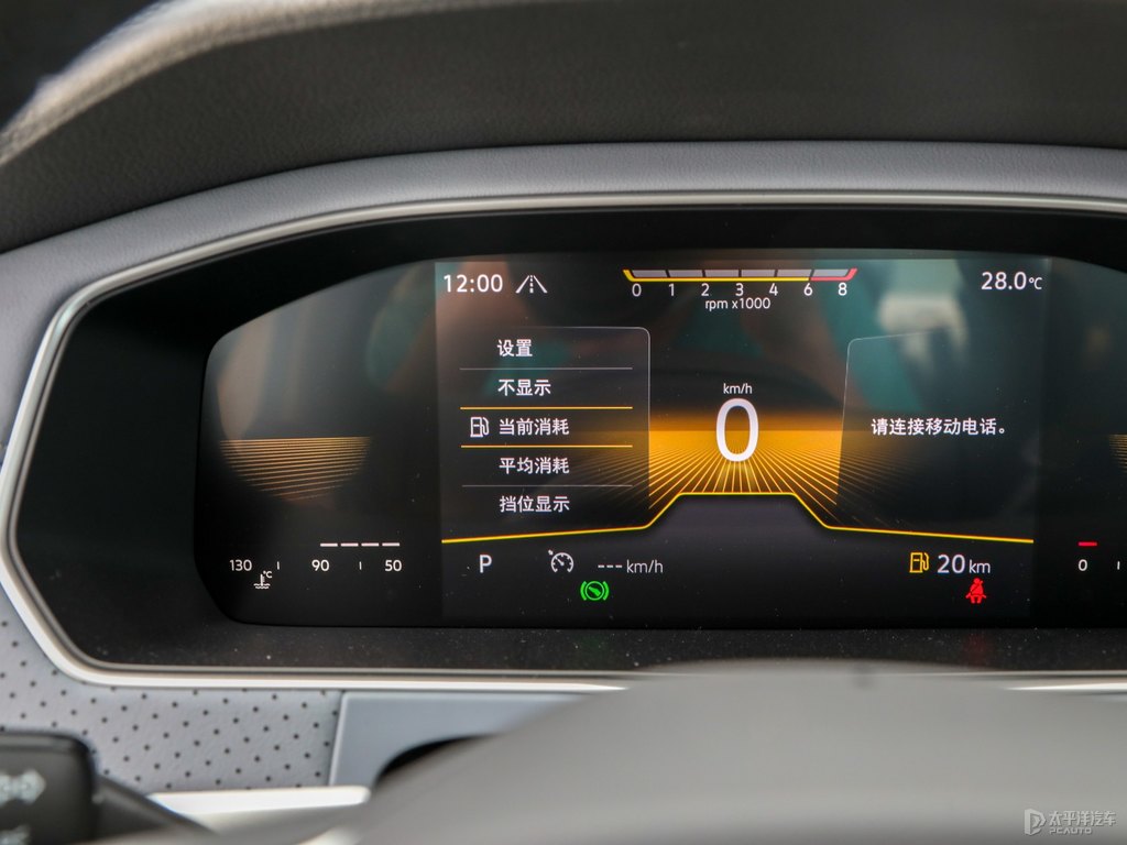 開場白朗逸中控內(nèi)飾圖片
