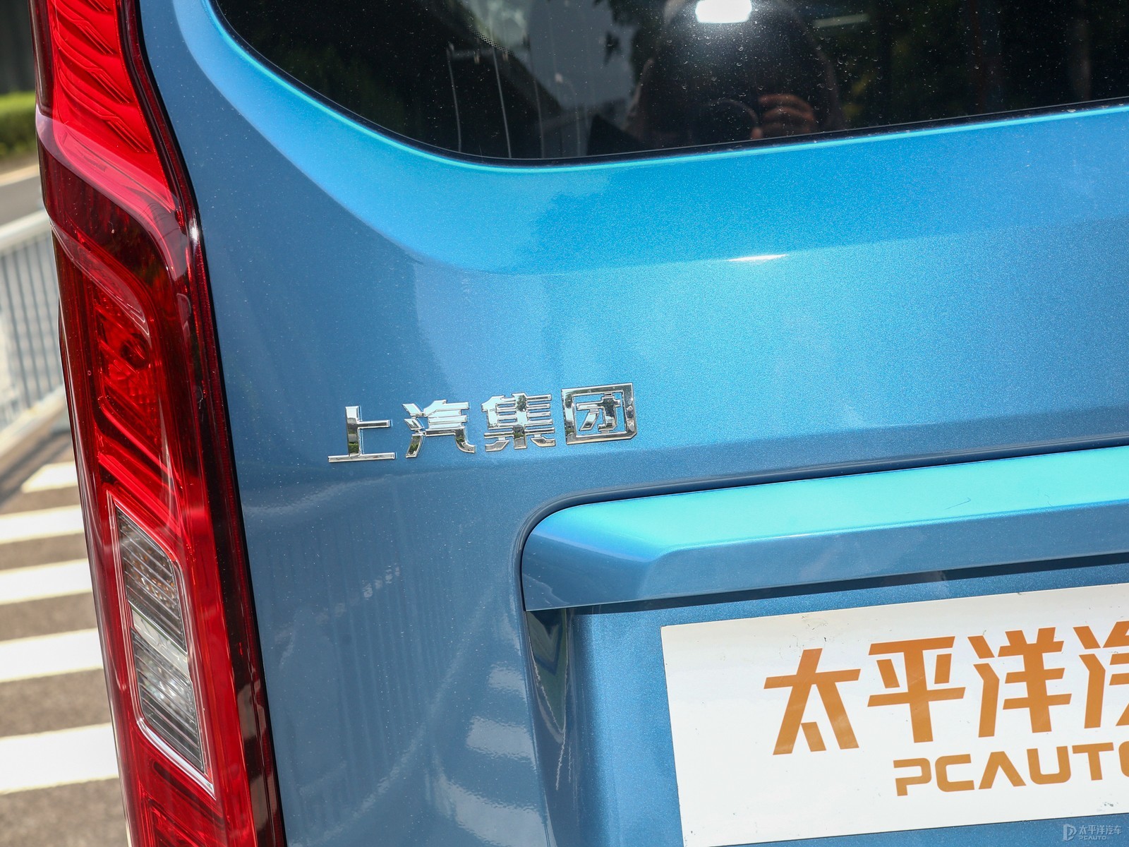 新途V90外觀高清大圖
