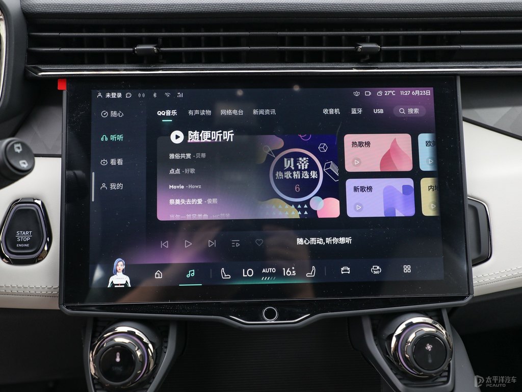 薄霧灰領(lǐng)克01中控內(nèi)飾圖片