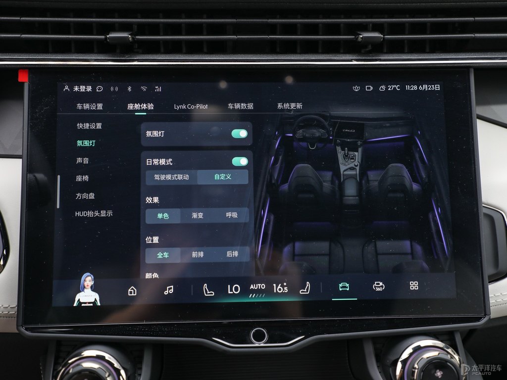 薄霧灰領(lǐng)克01中控內(nèi)飾圖片