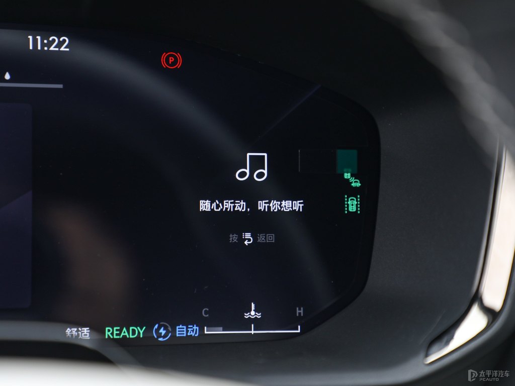 薄霧灰領(lǐng)克01中控內(nèi)飾圖片