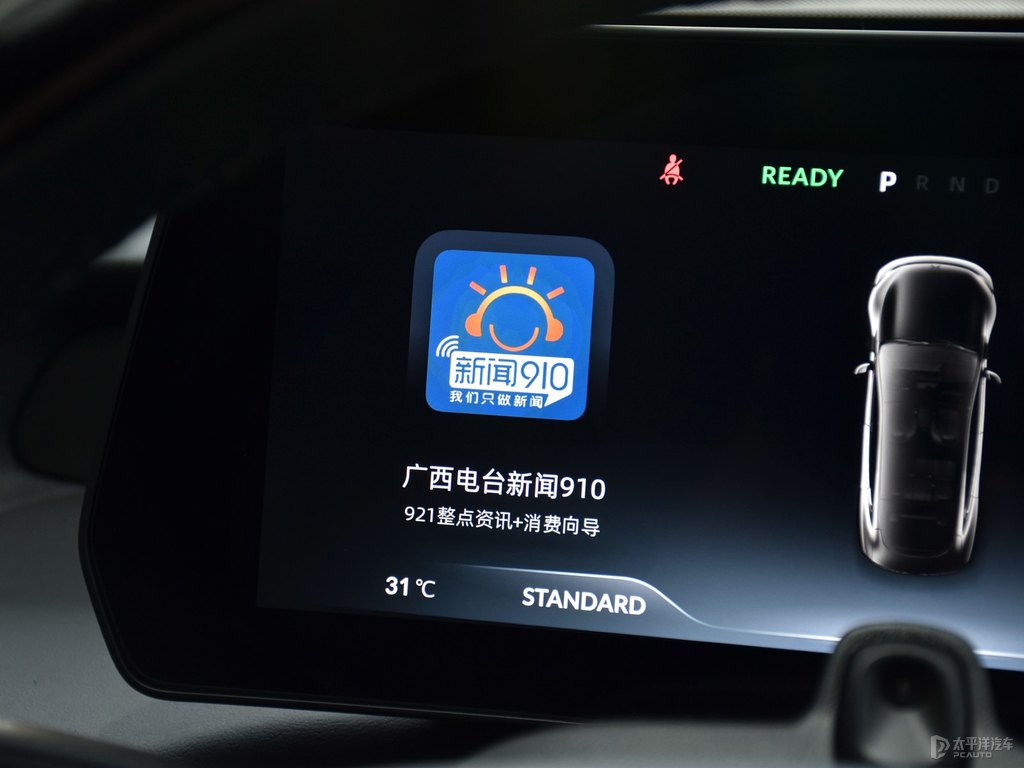 暗夜黑小鵬P7中控內(nèi)飾圖片
