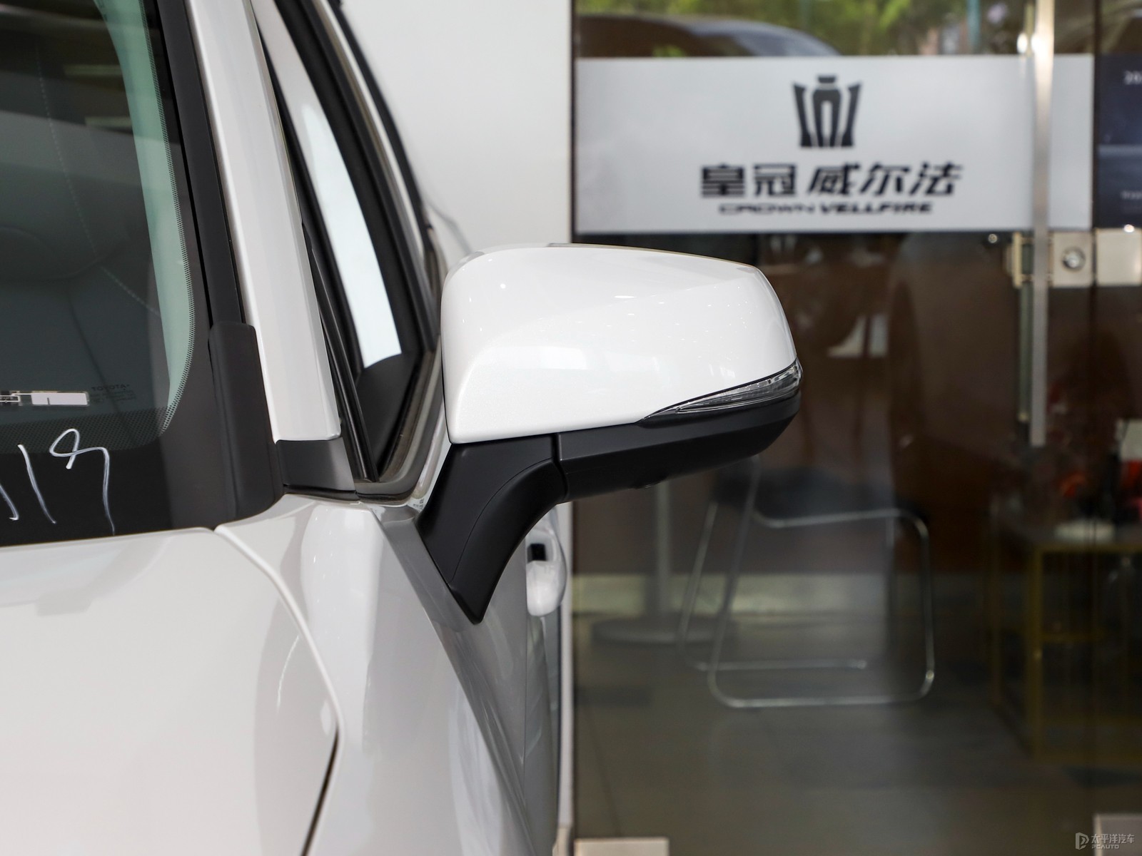 RAV4榮放外觀高清大圖