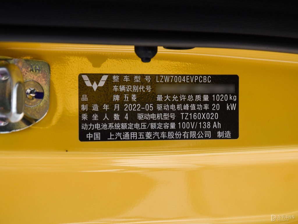 黑色+檸檬黃宏光MINIEV細(xì)節(jié)其它細(xì)節(jié)圖片