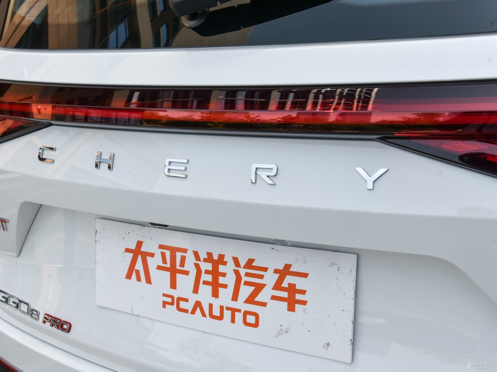 瑞虎8 PRO外觀高清大圖