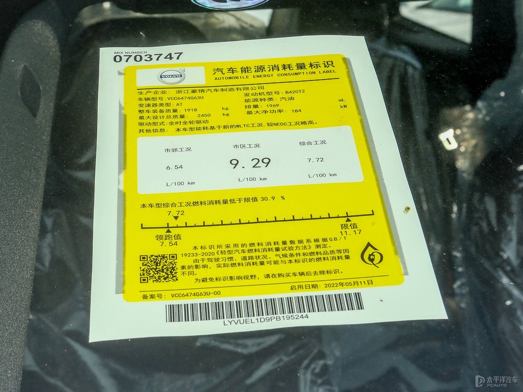 閃銀灰沃爾沃XC60細(xì)節(jié)其它細(xì)節(jié)圖片