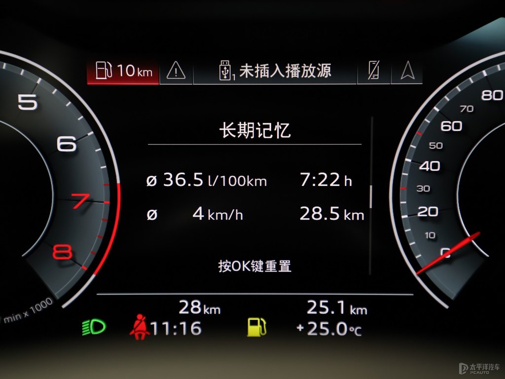 ChronosGrey奧迪A7中控內(nèi)飾圖片