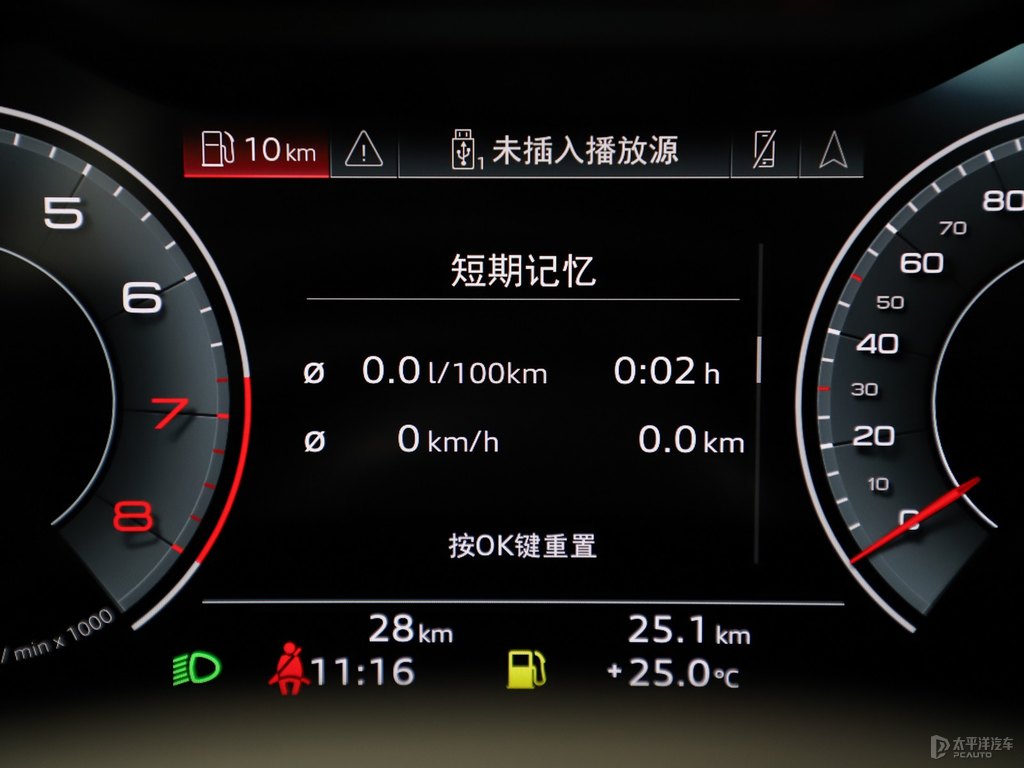 ChronosGrey奧迪A7中控內(nèi)飾圖片