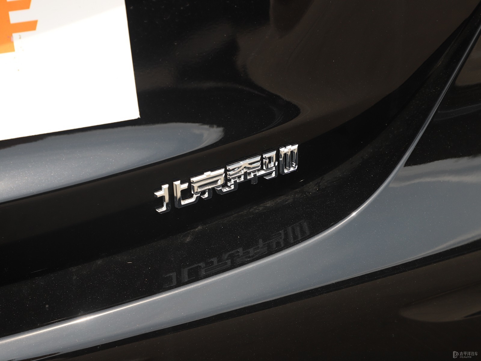 奔馳E級(jí)外觀高清大圖