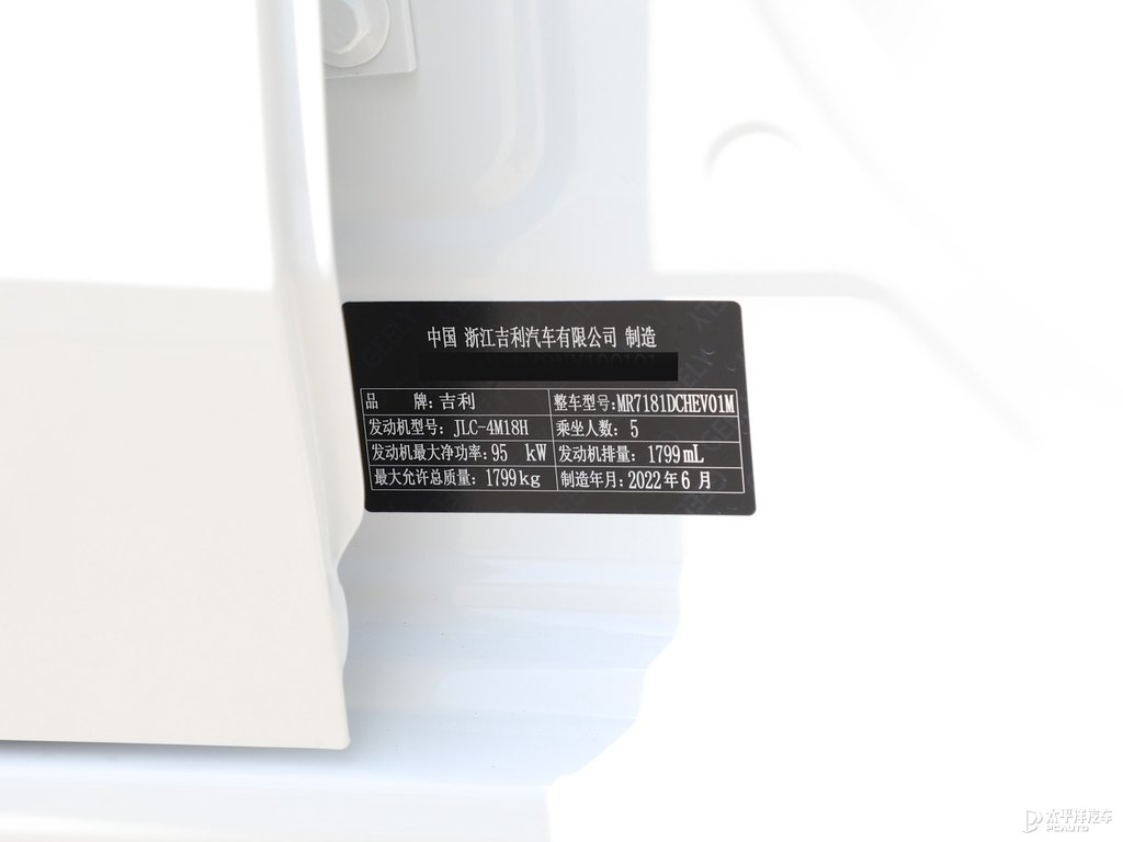 水墨白新帝豪細(xì)節(jié)其它細(xì)節(jié)圖片