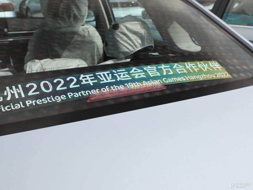 月影藍(lán)新帝豪車(chē)尾外觀圖片
