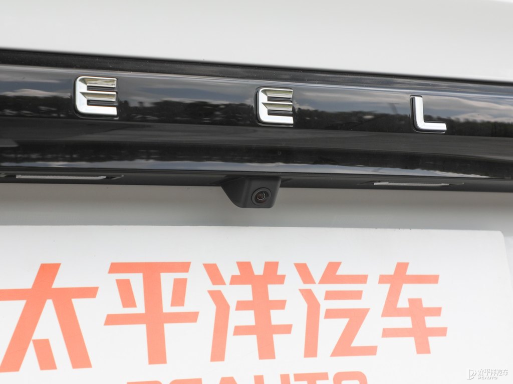 水墨白新帝豪車尾外觀圖片
