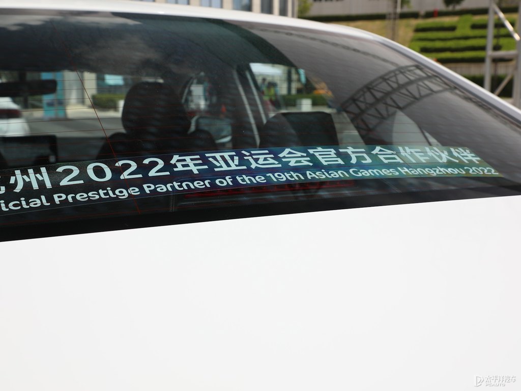 水墨白新帝豪車尾外觀圖片