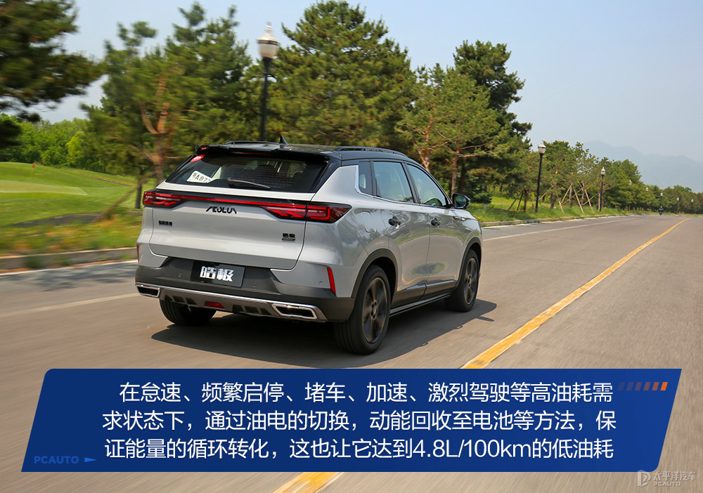 皓極圖解高清大圖