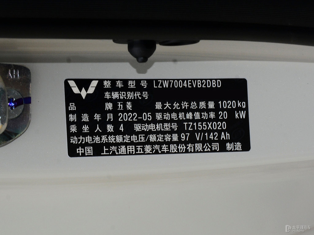 白色+生椰白宏光MINIEV細(xì)節(jié)其它細(xì)節(jié)圖片