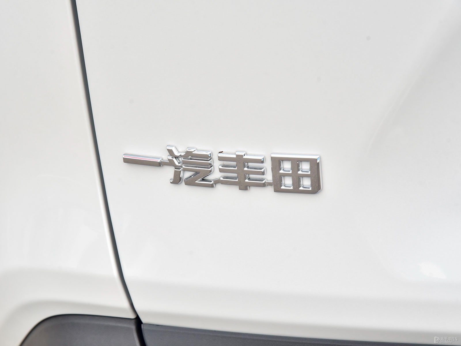 RAV4榮放外觀高清大圖