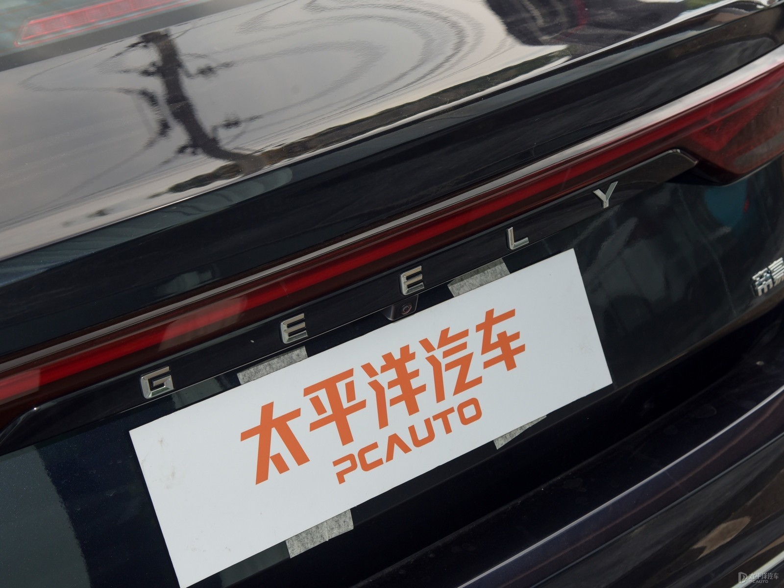 新帝豪外觀高清大圖