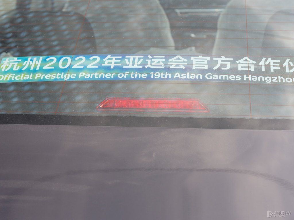 月影藍(lán)新帝豪車尾外觀圖片