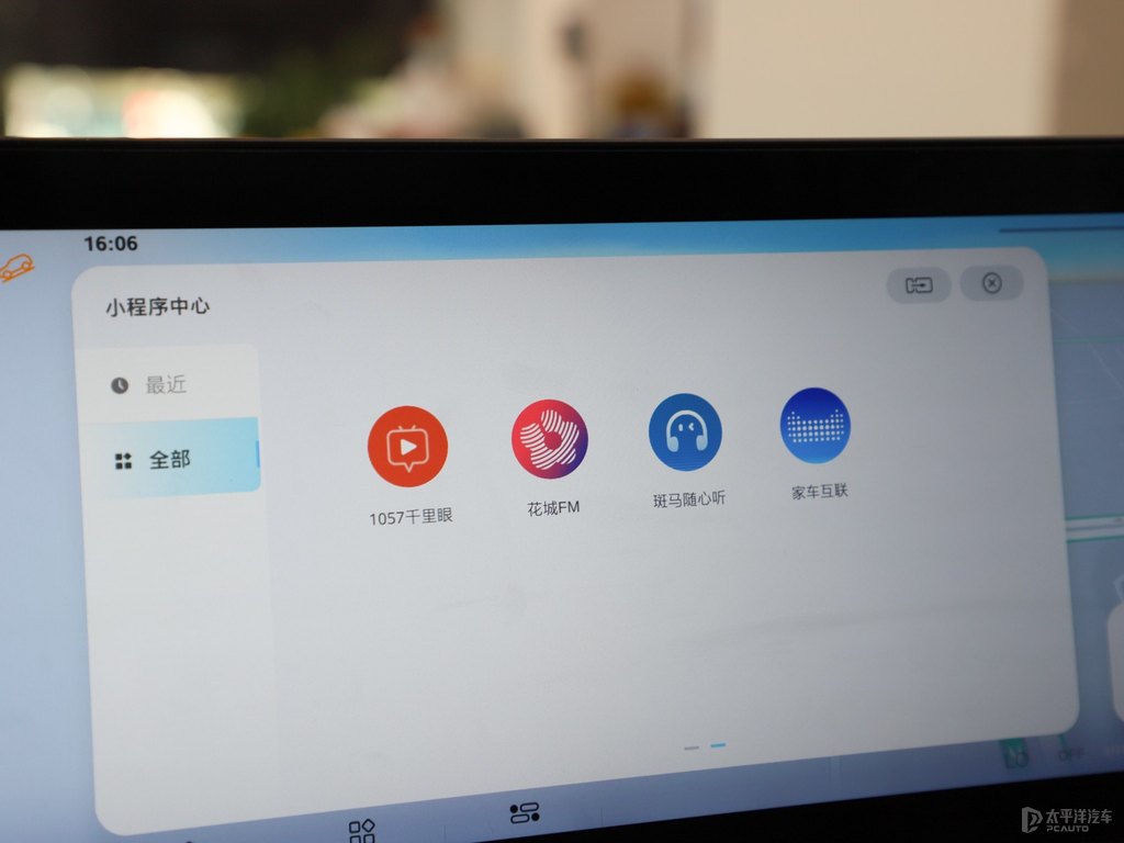 絲絨銀榮威RX5中控內(nèi)飾圖片