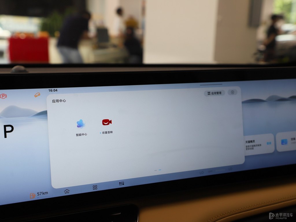絲絨銀榮威RX5中控內(nèi)飾圖片