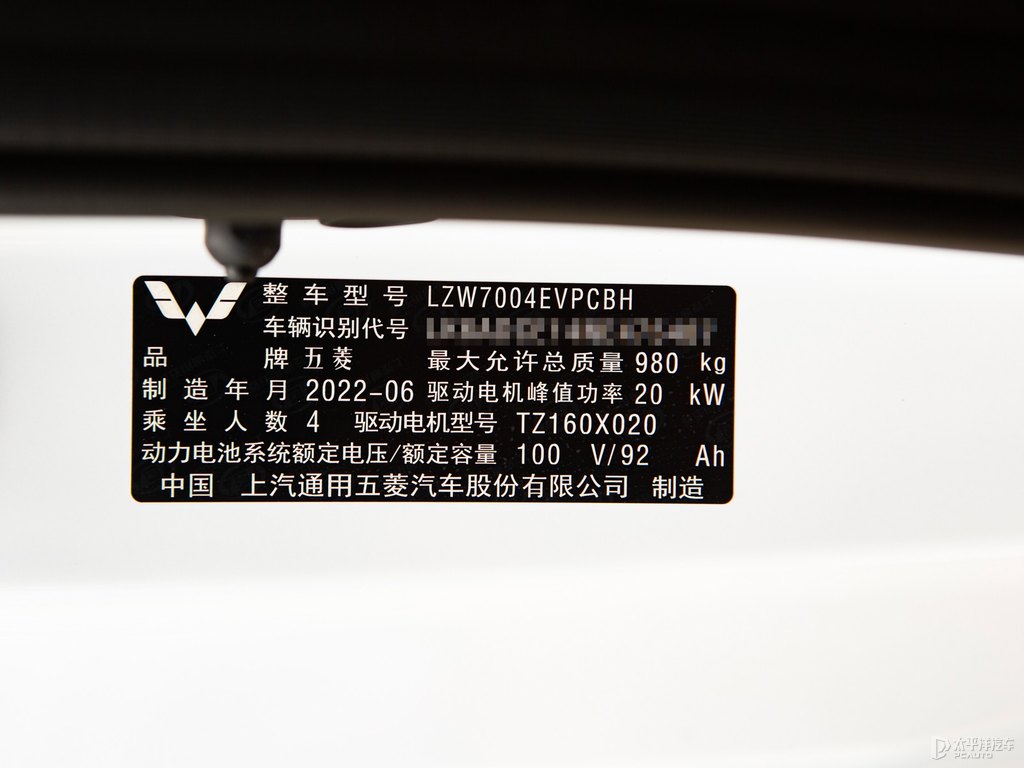 星云白宏光MINIEV細(xì)節(jié)其它細(xì)節(jié)圖片
