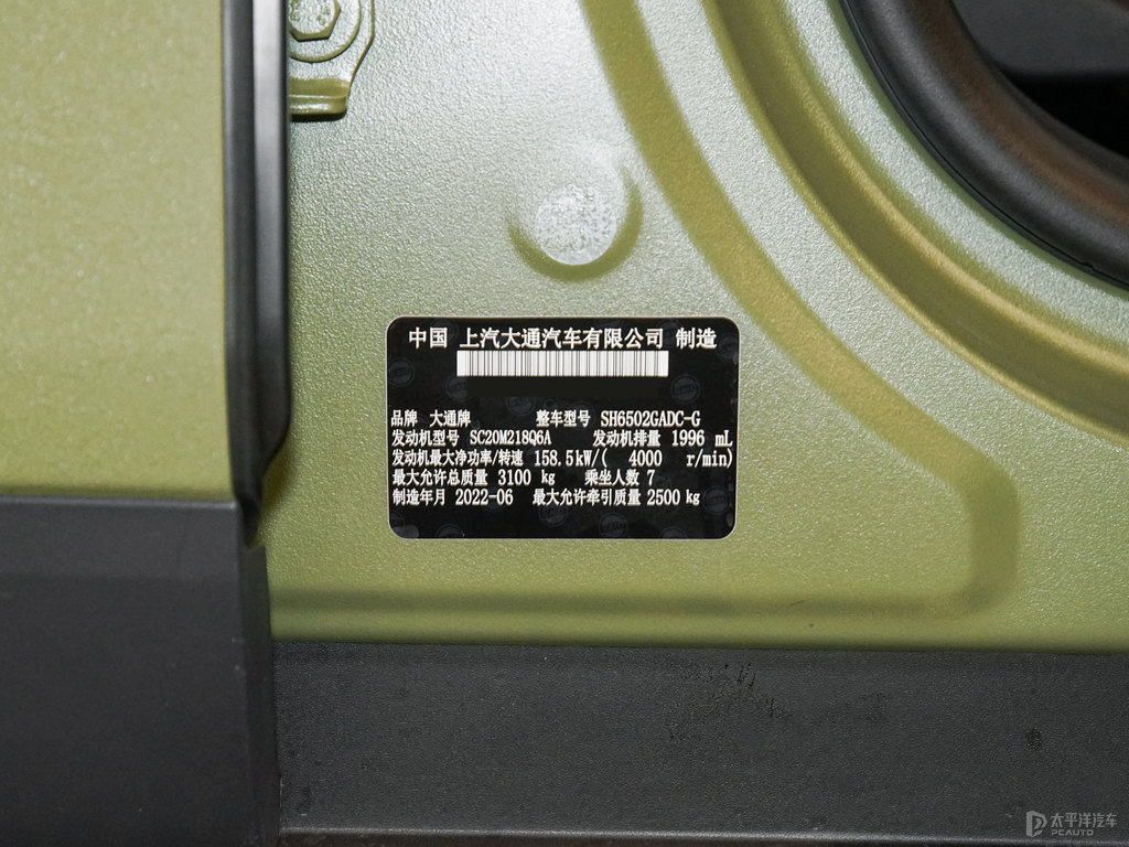 bͨMAXUS D90 Pro(x)(ji)(x)(ji)DƬ
