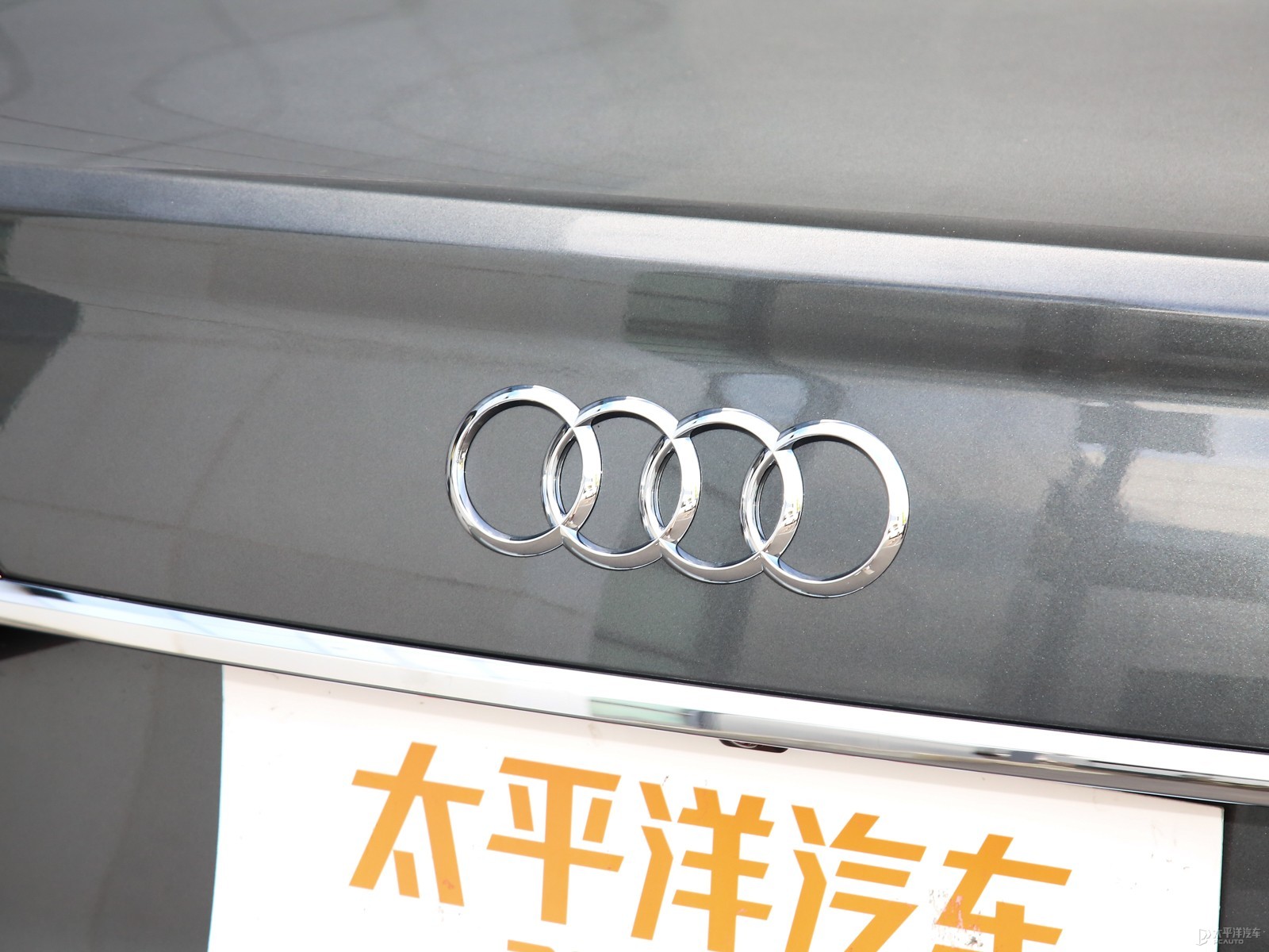 奧迪A6L外觀高清大圖