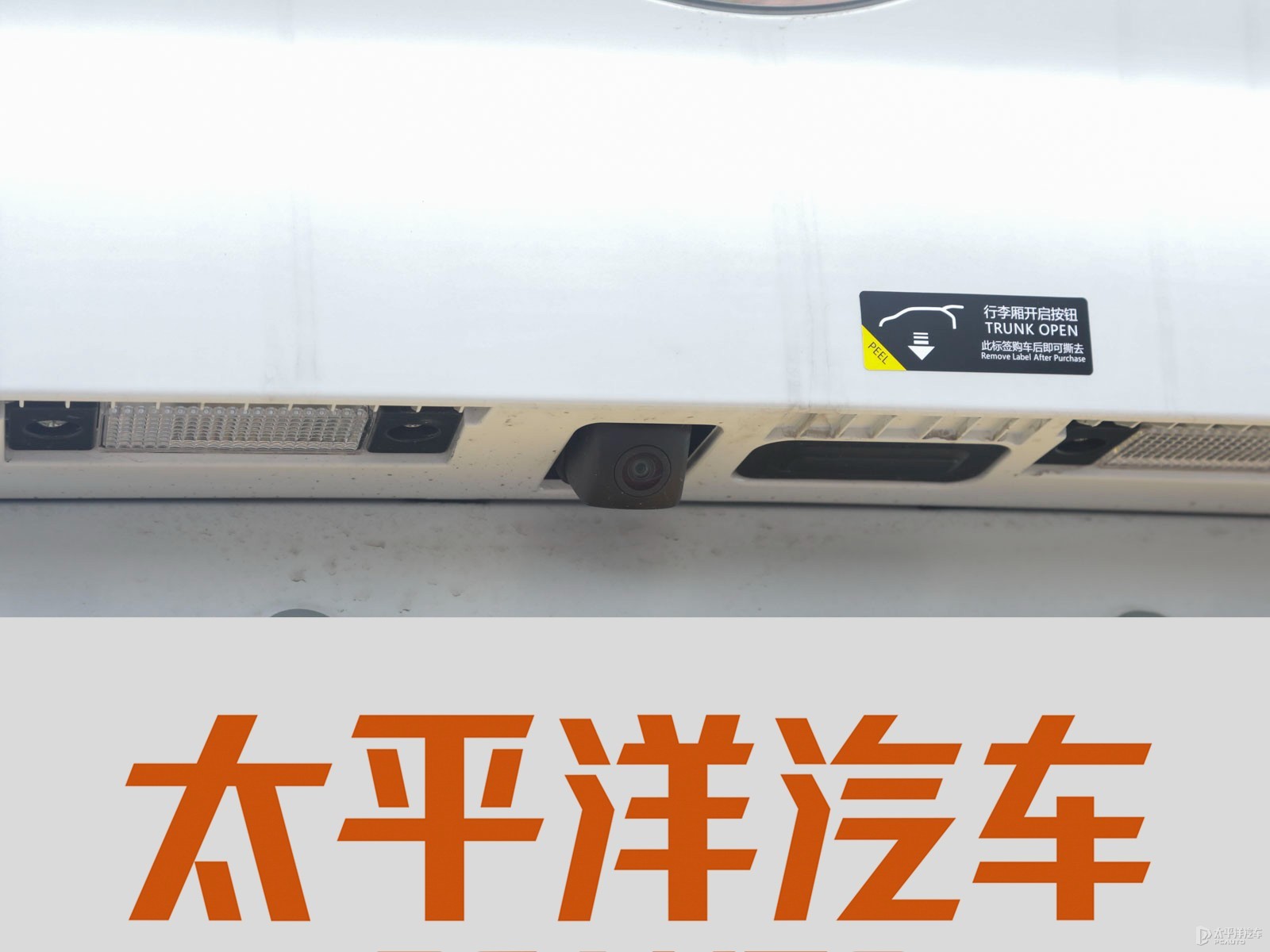 傳祺M8外觀高清大圖