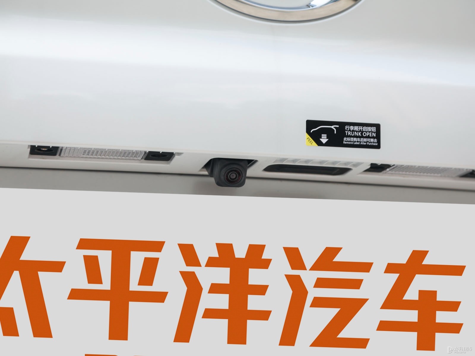 傳祺M8外觀高清大圖