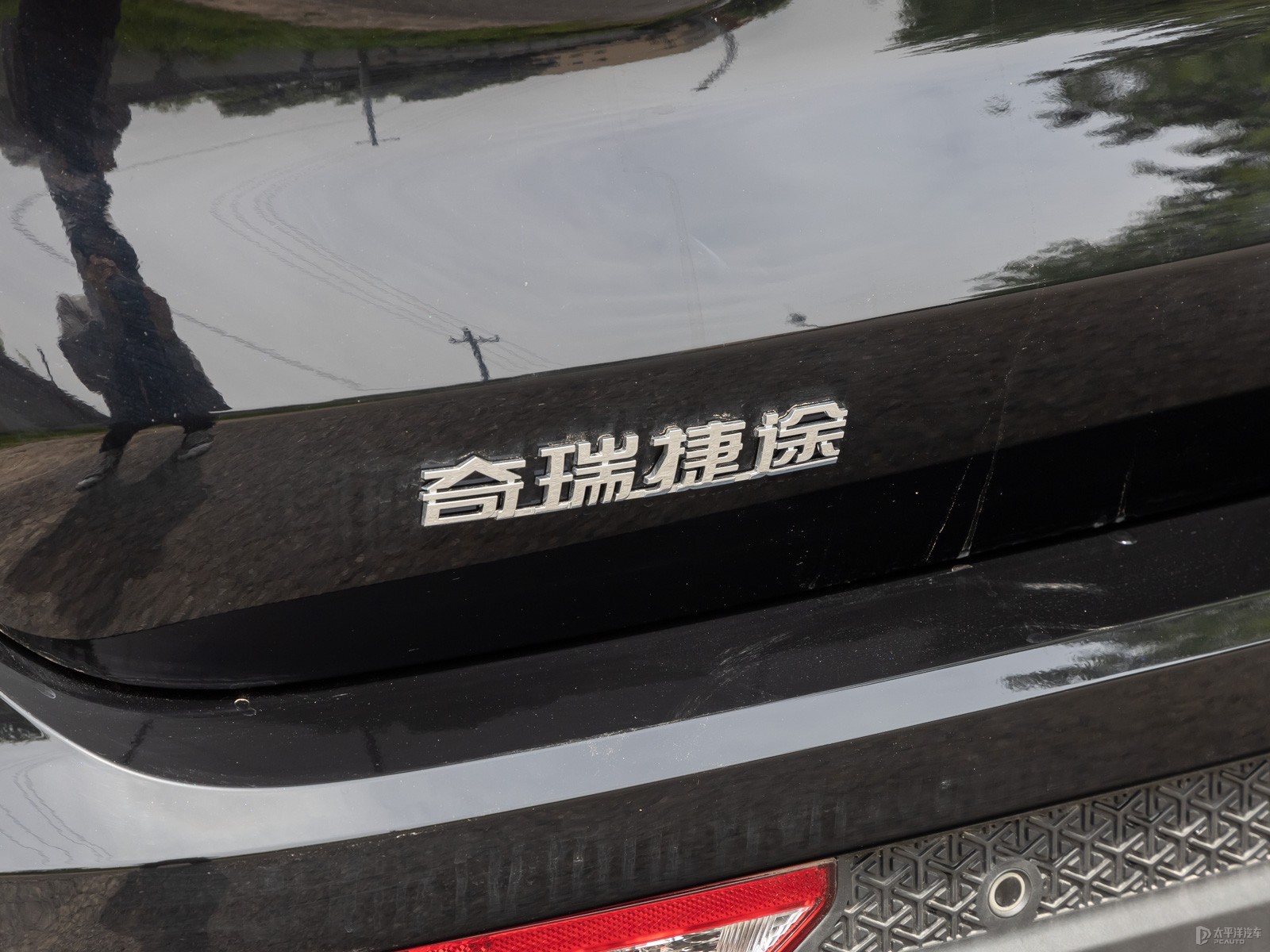 捷途X90 PLUS外觀高清大圖