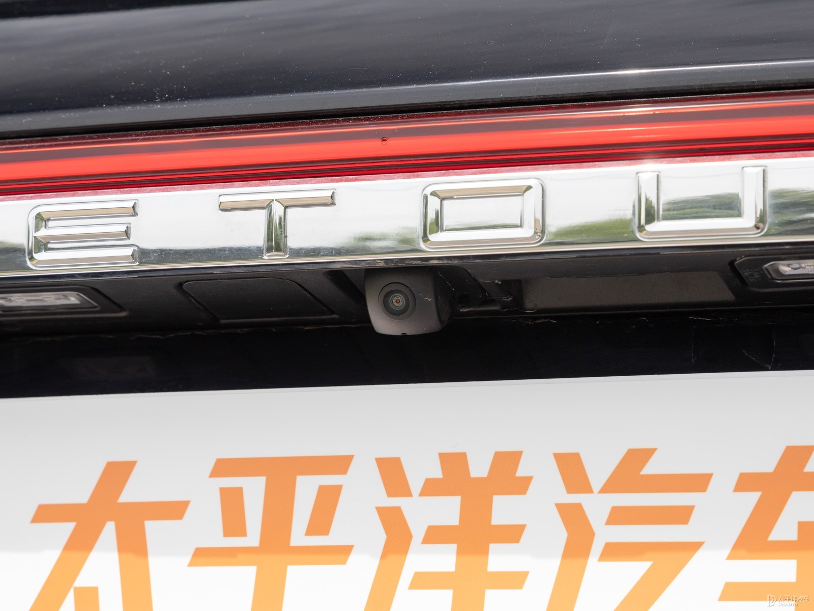 捷途X90 PLUS外觀高清大圖