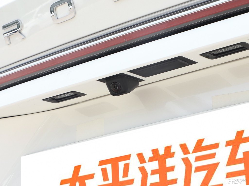 珠光白榮威RX5車尾外觀圖片