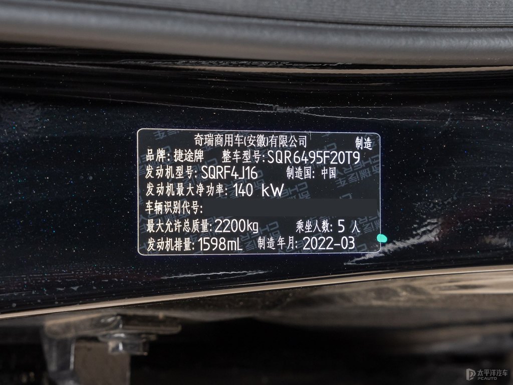 ǿպڽ;X90 PLUS(x)(ji)(x)(ji)DƬ