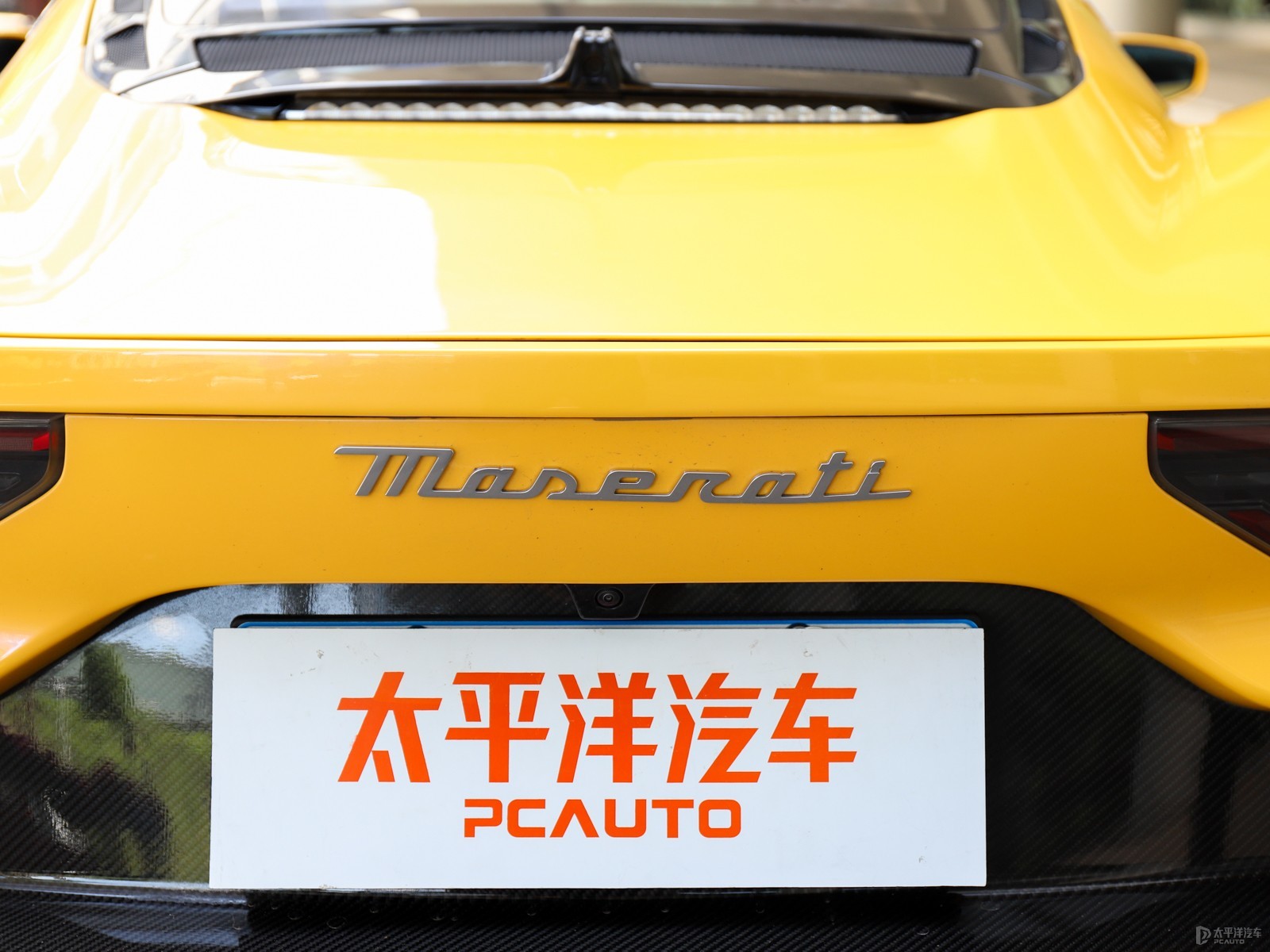 瑪莎拉蒂MC20外觀高清大圖