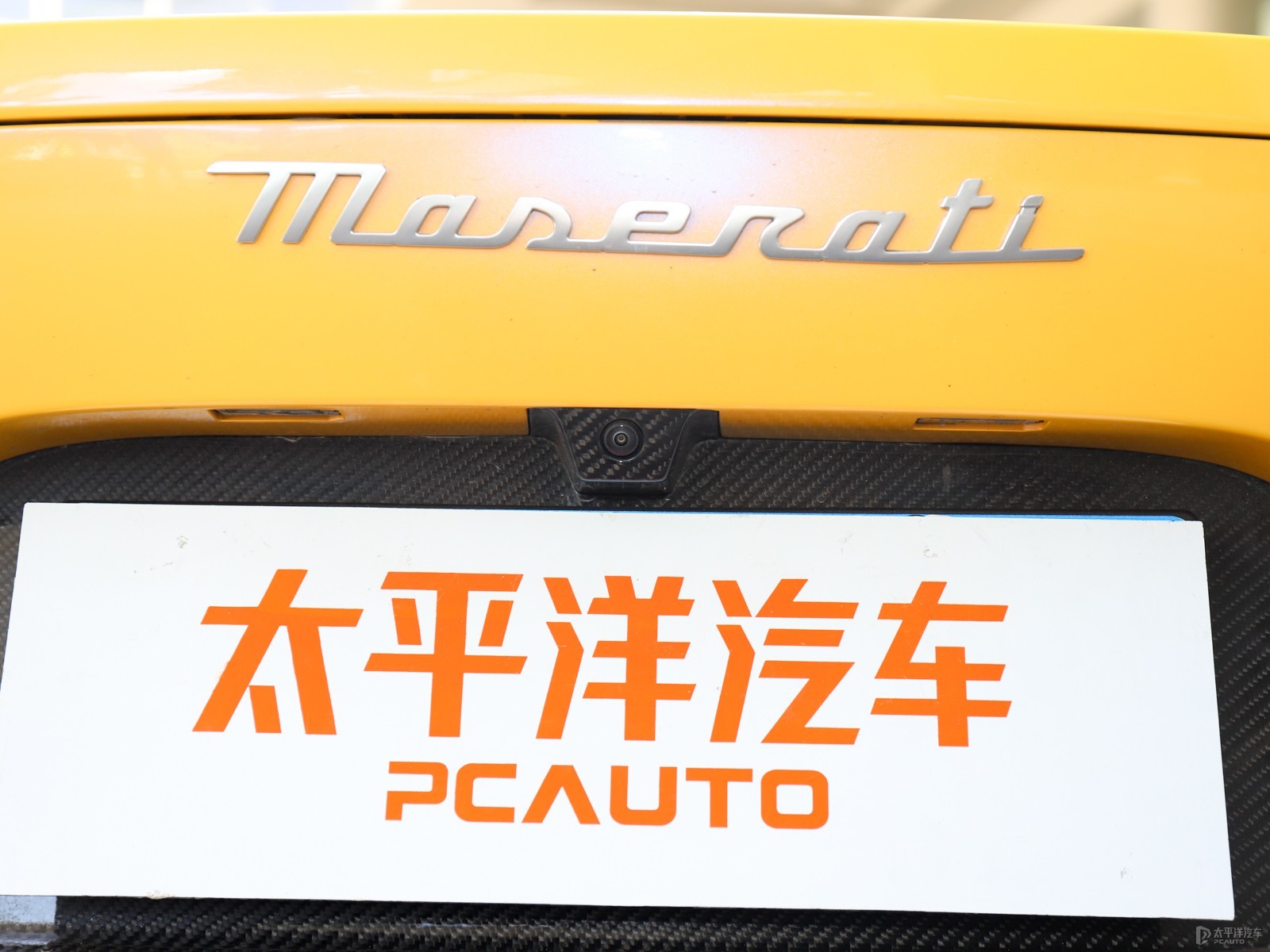 瑪莎拉蒂MC20外觀高清大圖