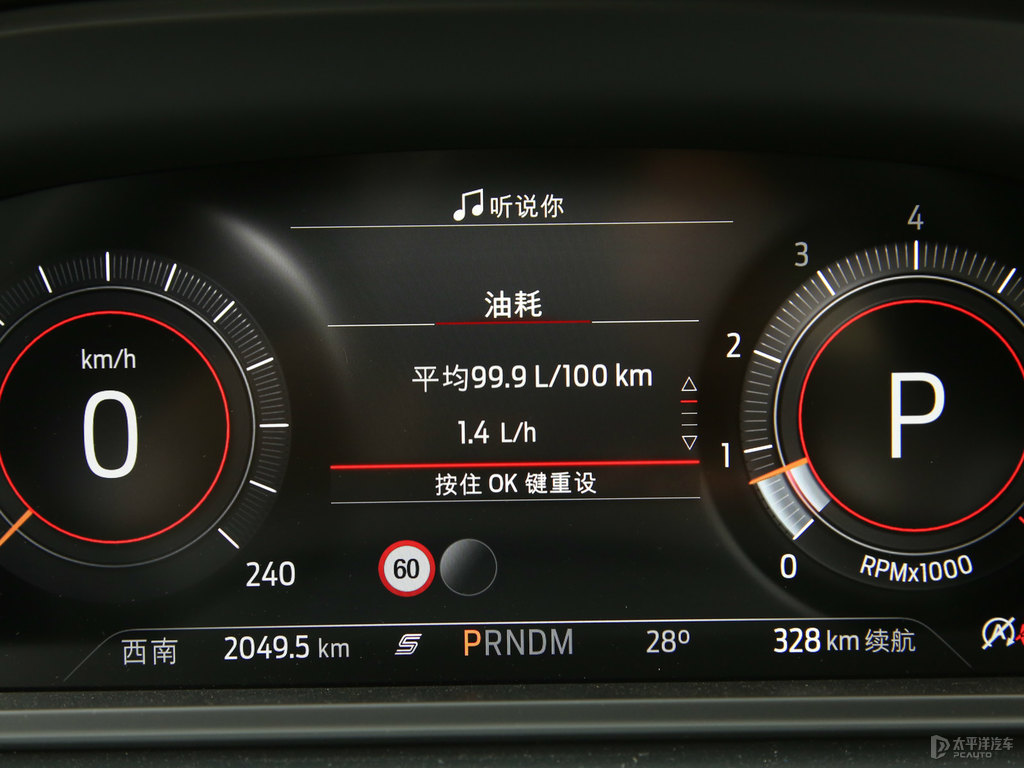 格陵蘭白探險(xiǎn)者中控內(nèi)飾圖片