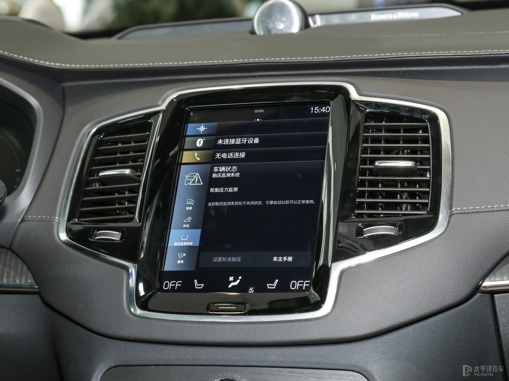 瑪瑙黑沃爾沃XC90新能源中控內(nèi)飾圖片