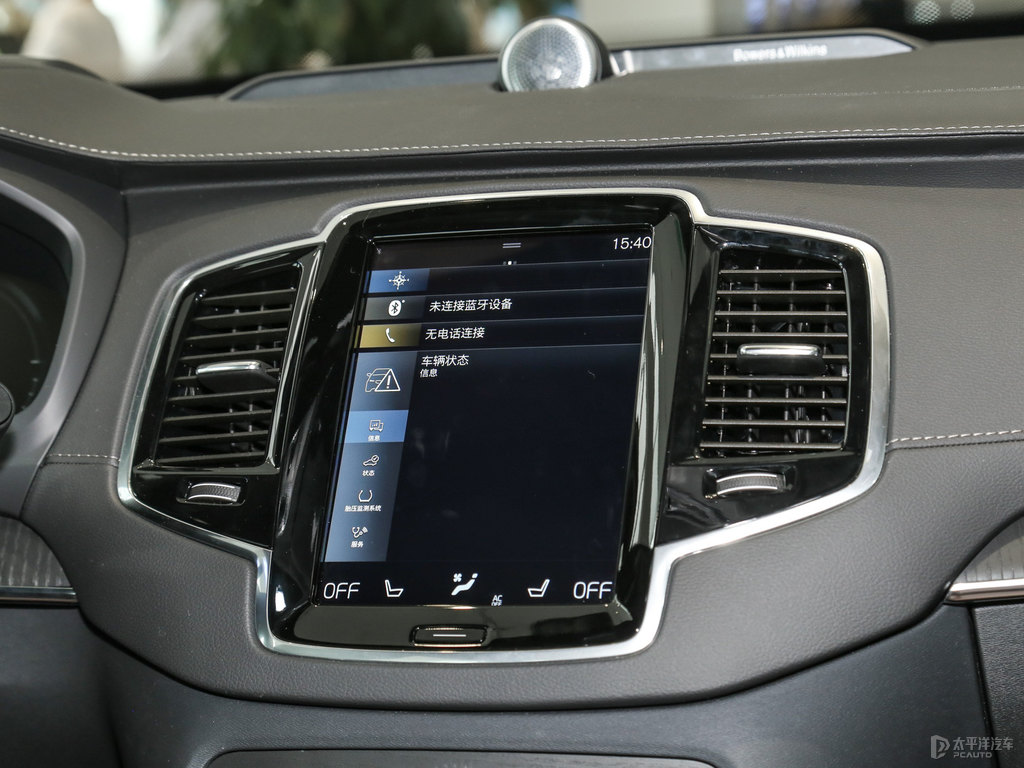 瑪瑙黑沃爾沃XC90新能源中控內(nèi)飾圖片