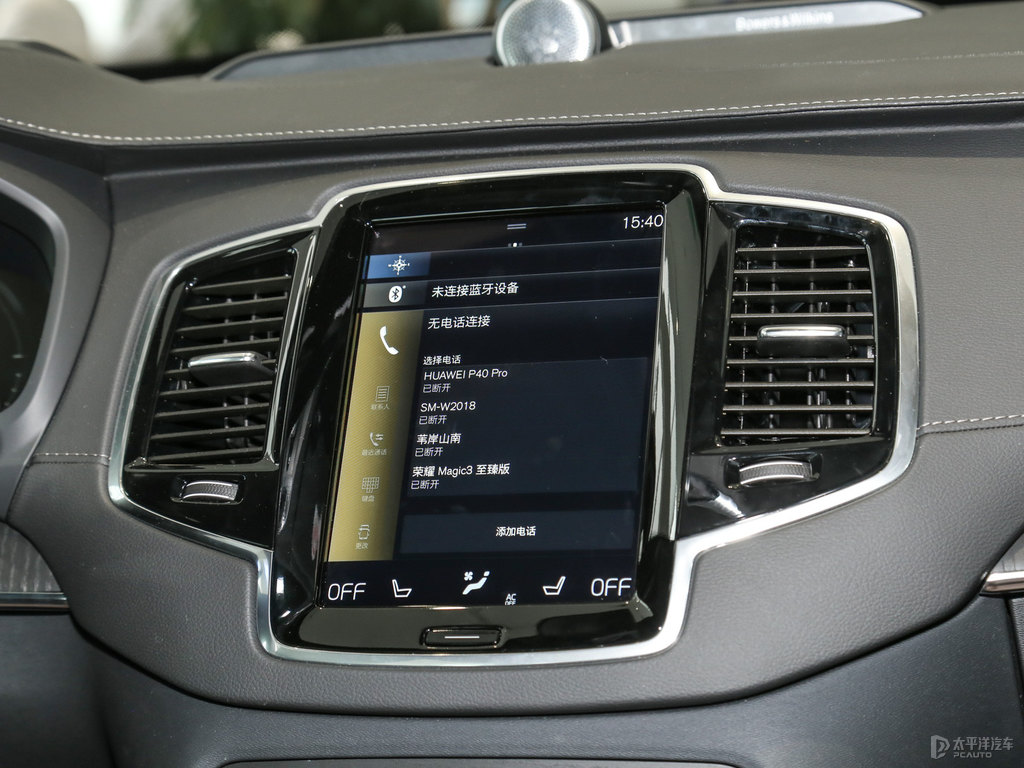 瑪瑙黑沃爾沃XC90新能源中控內(nèi)飾圖片