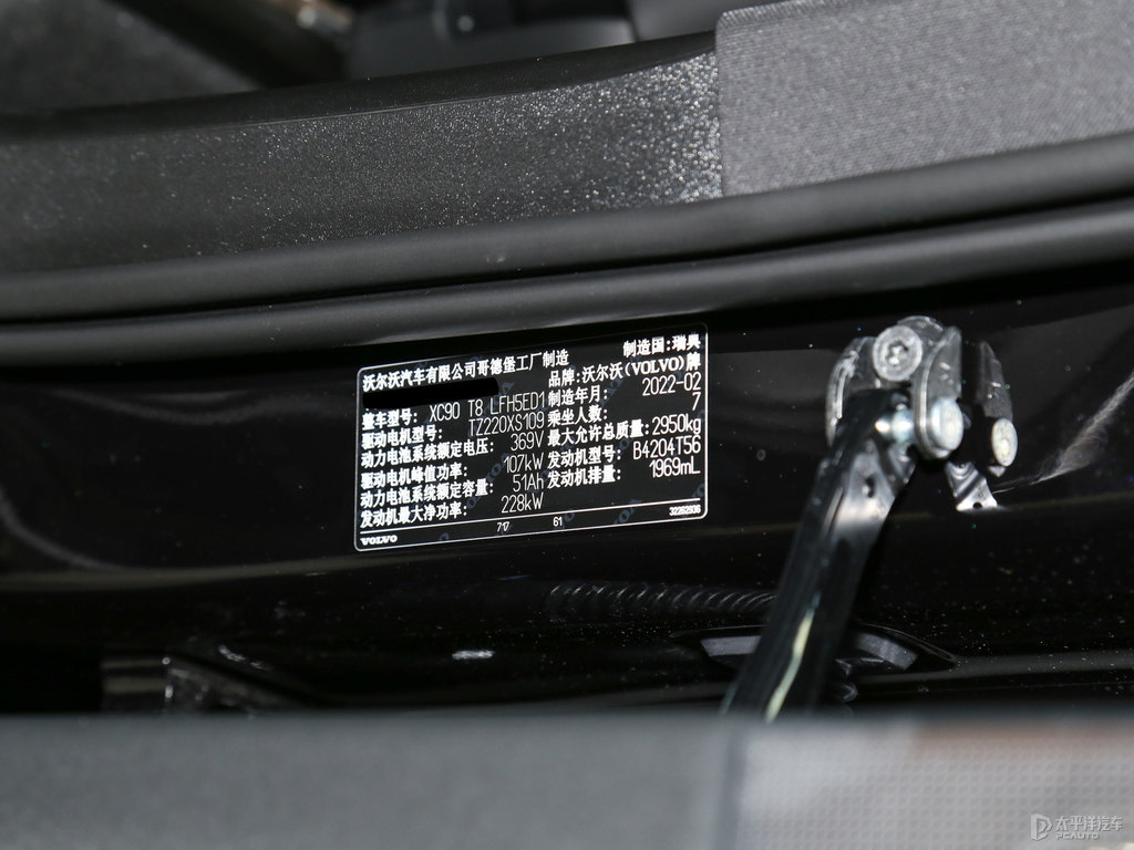 瑪瑙黑沃爾沃XC90新能源細(xì)節(jié)其它細(xì)節(jié)圖片