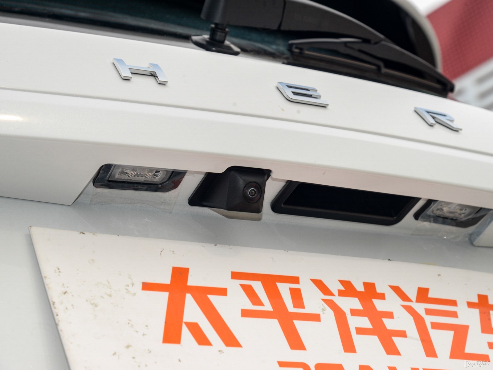 瑞虎8 PLUS外觀高清大圖