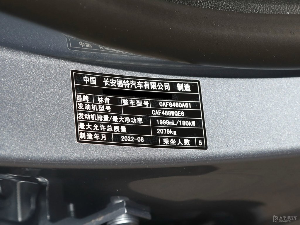冰川藍(lán)冒險家細(xì)節(jié)其它細(xì)節(jié)圖片
