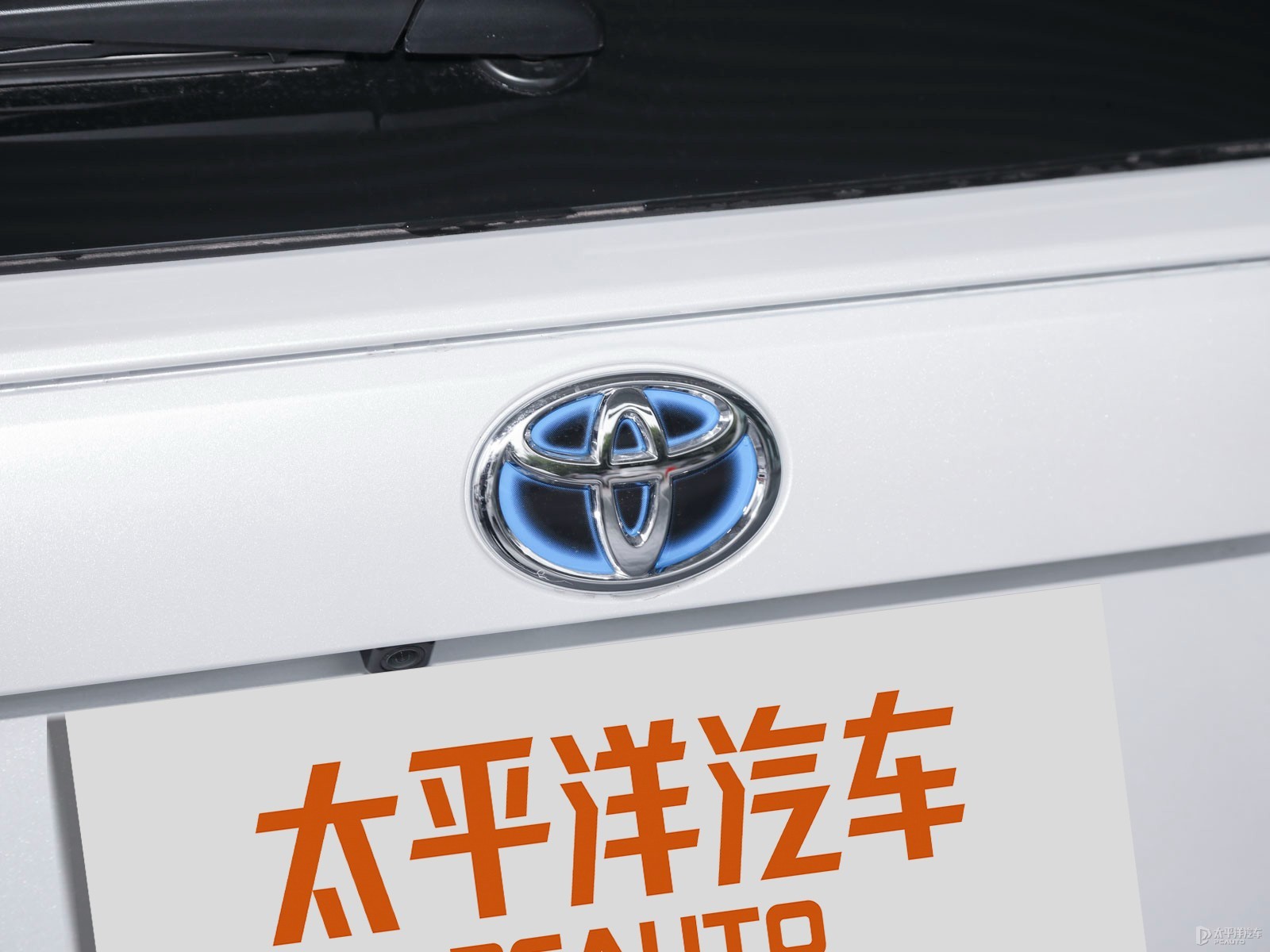 RAV4榮放雙擎E+外觀高清大圖